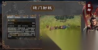三国群英传策定九州抗伤盾兵队怎么搭配阵容