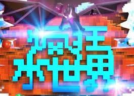 疯狂水世界开荒攻略怎么玩