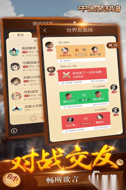 2026热门爷爷小时候玩的游戏有哪些 受欢迎爷爷小时候玩的游戏盘点