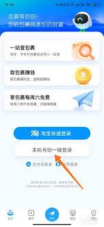 菜鸟app如何一键复制运单号