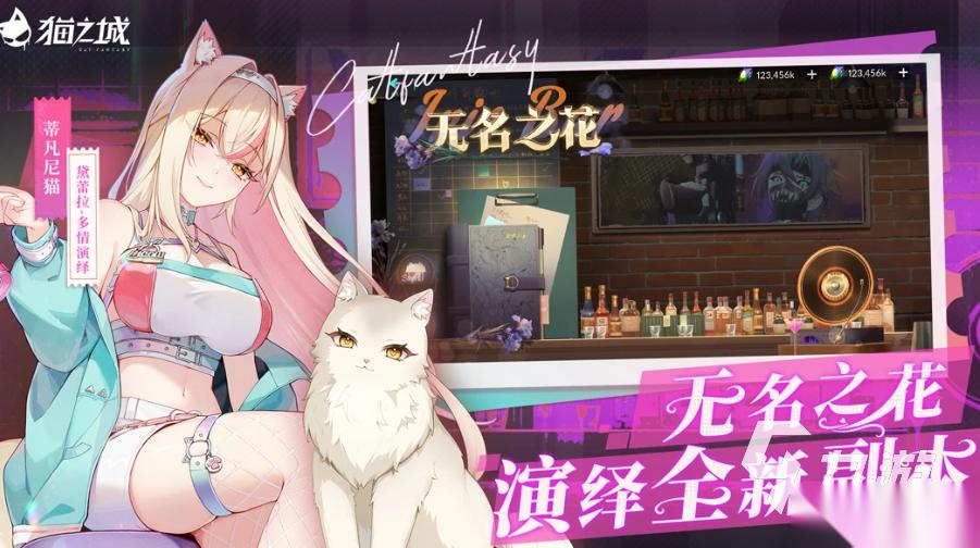 有没有全是女性角色的游戏 2026女性角色最多的游戏分享