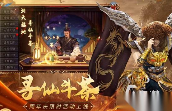 2012年网游有哪些 经典的网游下载分享