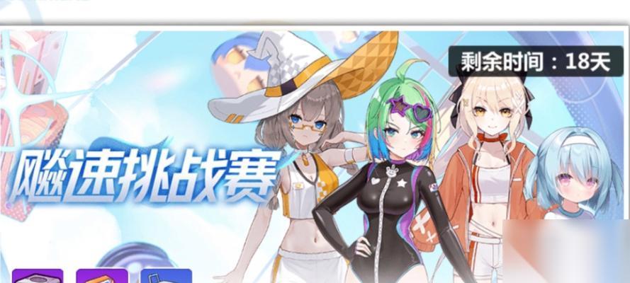 崩坏学园2 限时挑战关卡通关技巧大全 超详细攻略教你轻松通关