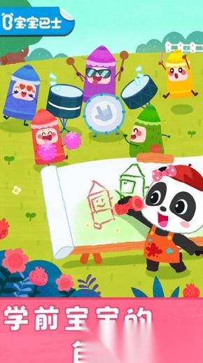 小孩能玩的游戏在哪里下载 2026适合小孩玩的手游合集