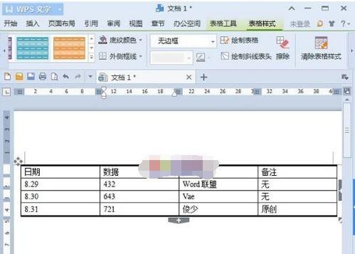如何设置ppt表格的三线表