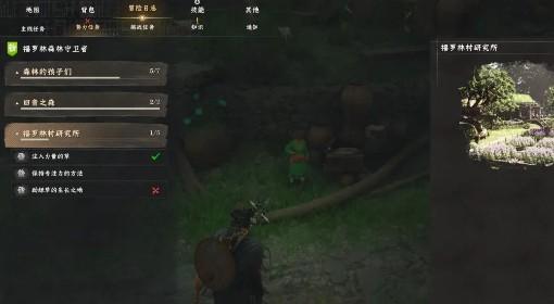 红色沙漠 长毛猫获取地点分享