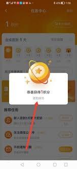 慕课网app如何签到