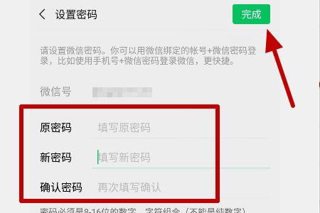 微信聊天时间完整显示怎么开启