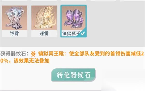 碧海苍云录新版狐狸免伤血抗流玩法攻略