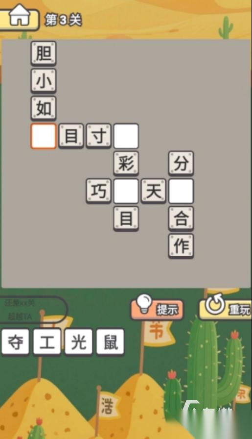 陪孩子玩的游戏有哪些 受欢迎的亲子手游排行推荐2026