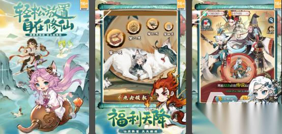 最近手游公测有哪些 受欢迎的手游下载大全2026