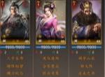 三国志王道天下吕布群骑爆发队玩法攻略