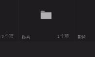 Premiere视频怎么放到指定的时间上
