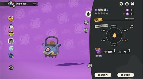洛克王国世界BOSS怎么打 BOSS瞬秒打法攻略