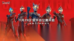 奥特曼光之战士公测怎么搭配阵容
