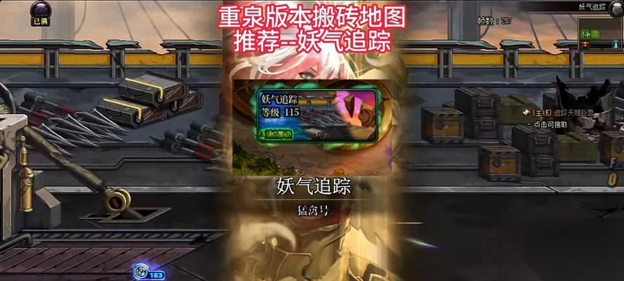 地下城中风暴应该搬运什么