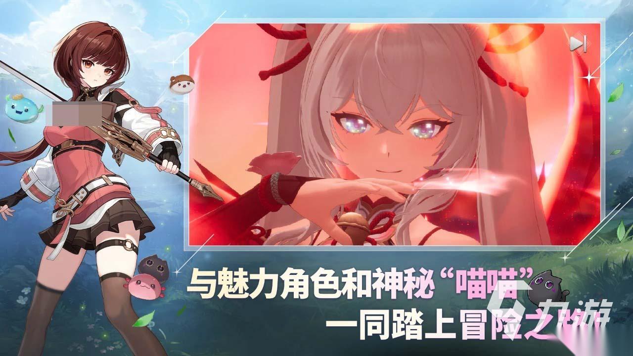 魔御STARDIVE哪里下载 魔御STARDIVE正式版下载链接分享