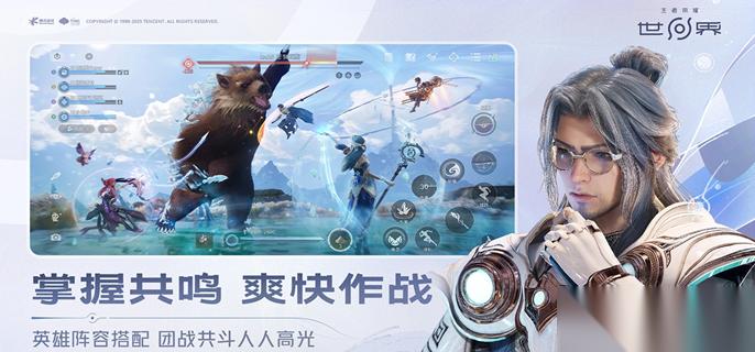 王者荣耀世界鲁班大师怎么获取 鲁班大师获取方法