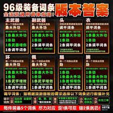燕云十六声装备属性攻击是什么
