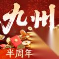 三国群英传策定九州 高防嘲讽阵容搭配详解 阵容思路与兵种推荐