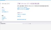 visual studio2013多文件程序怎么建立