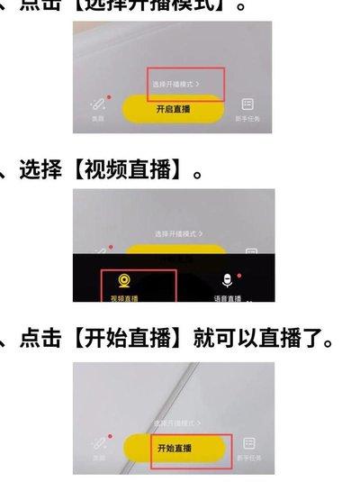 B站投屏如何设置默认弹幕显示