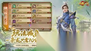 天龙八部归来酿酒制作道具属性有什么