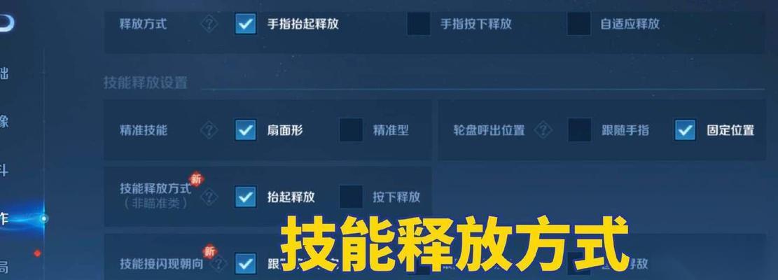 怎么关闭王者荣耀中的贵族系统