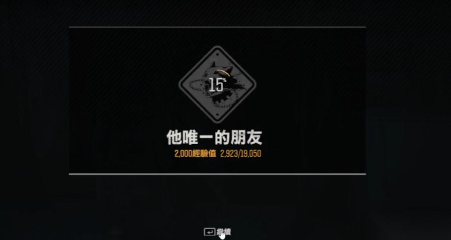 营地信任度 解锁顶级装备与机车改装的通关秘籍