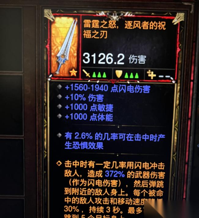 暗黑3NS第38赛季太古灰烬配方推荐