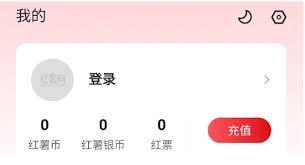 红薯阅读app如何注册