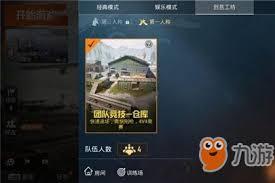 和平精英游艇空投箱位置在哪