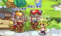 洛克王国翼系徽章如何获得