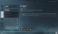 三角洲行动s9清道夫5任务攻略