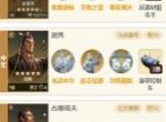 世界启元黑皇后古斯阵容搭配推荐