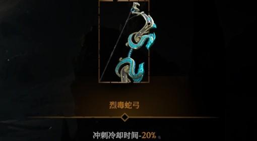 巨人杀手暗黑之潮 返生之人BD搭配攻略