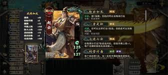 名将杀千里单骑如何选将