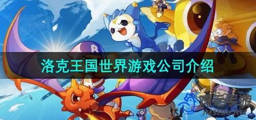 洛克王国世界异色怎么合成