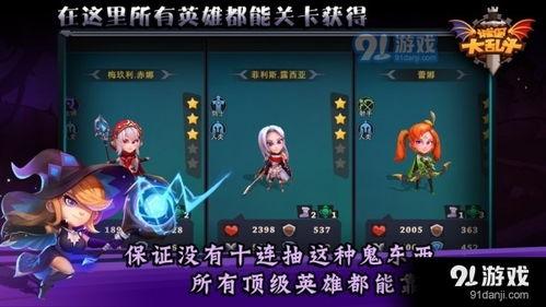西行乱斗粽子召唤流如何搭配