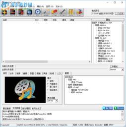 如何进行音视频格式转换