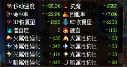 红色沙漠如何获得钟乳石和金刚石