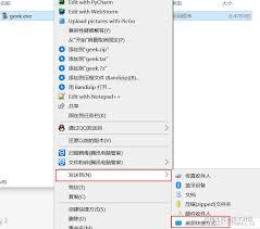 如何使用geek