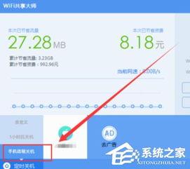 每日冥想手机版如何自定义设置定时关闭播放时间