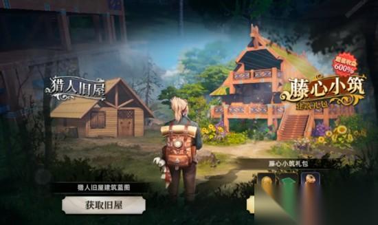 荒原曙光怎么创建公会 公会玩法详细介绍