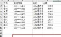 Excel2016多个工作簿中的数据怎么同步更改