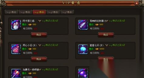 刺沙游戏快速升级攻略 新手升级技巧介绍