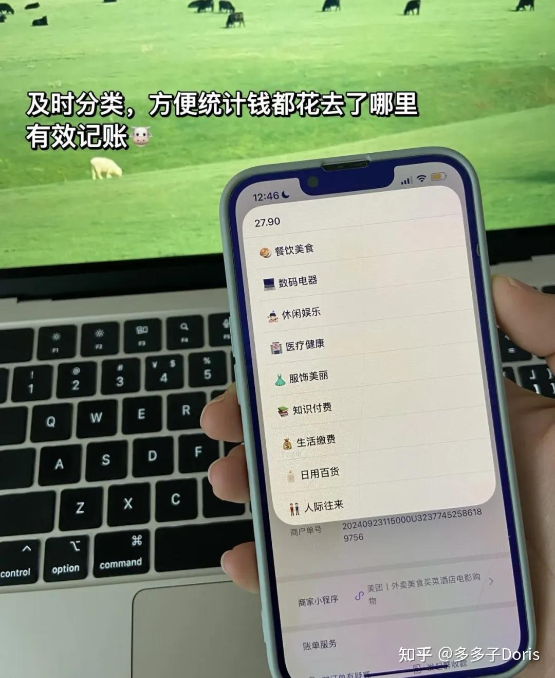 一羽记账手机版如何设置开启备注识别功能