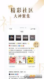 如何便捷访问17k小说网官网