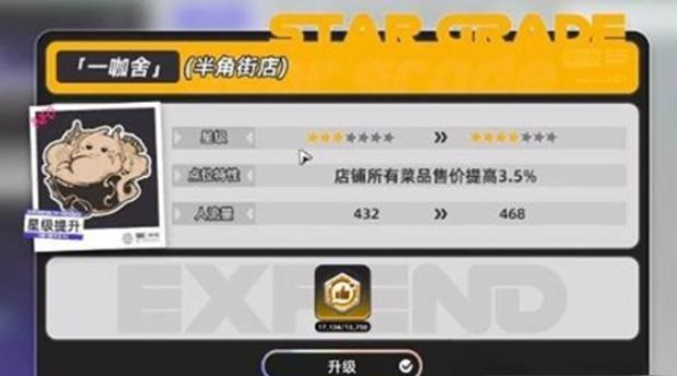 异环方斯怎么获得
