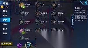 王者荣耀扁鹊辅助怎么出装搭配